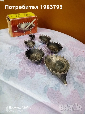 6 броя редки метални пепелници таралежи СССР в оригиналната си кутия!