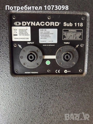 Dynacord Sub 118, снимка 6 - Тонколони - 53738353