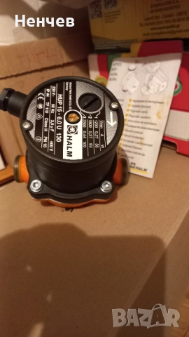 Немска циркулационна помпа HALM