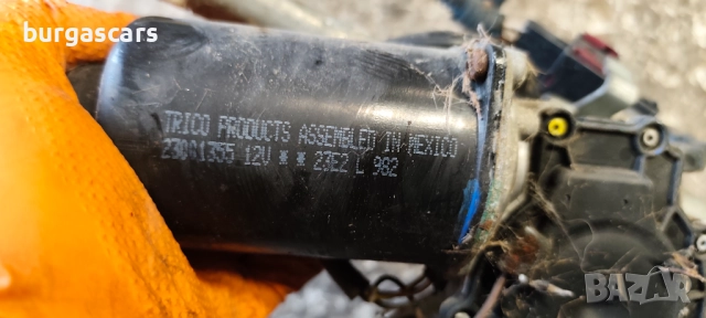 Механизъм чистачки Opel Vectra C - 60лв, снимка 3 - Части - 52890748