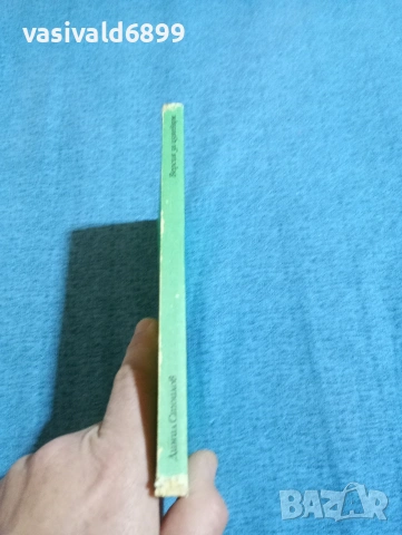 Димил Стоилов - Версия за изневяра , снимка 2 - Българска литература - 53584367