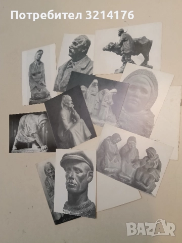 Иван Лазаров (картички + книжка), снимка 2 - Специализирана литература - 52433170