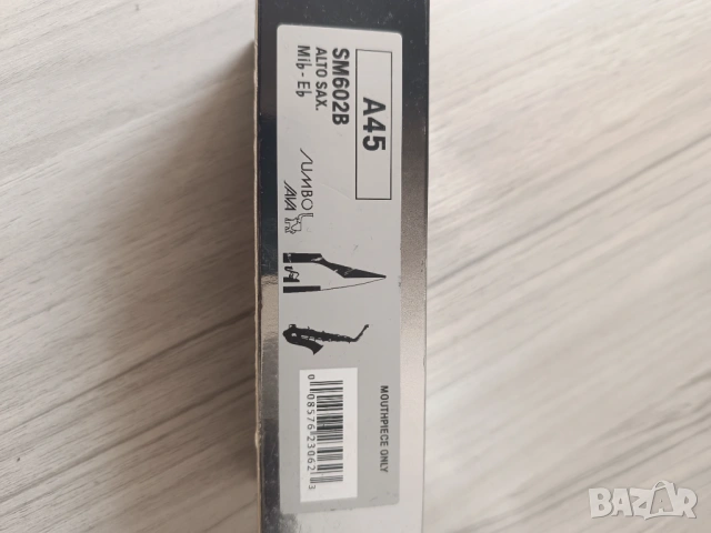 Vandoren Jumbo JAVA A45, снимка 6 - Духови инструменти - 53736188