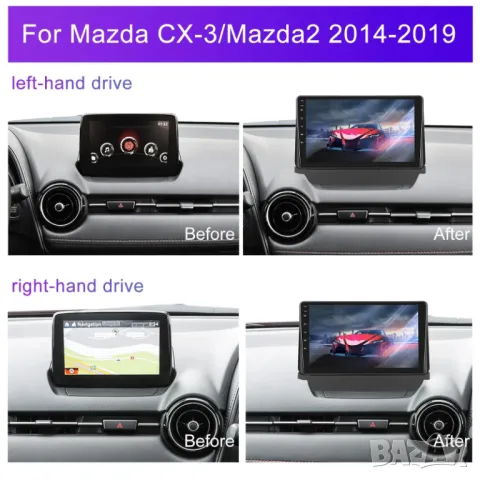 Мултимедия, за Mazda CX-3, Mazda 2, 2014-2019, Двоен дин, Навигация, дисплей 2 Дин, Android, Мазда, снимка 3 - Аксесоари и консумативи - 47459231