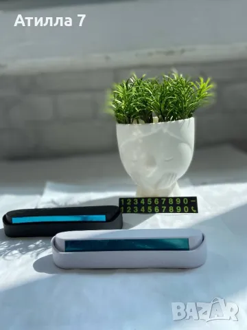 Поставка за телефонен номер за кола, снимка 6 - Аксесоари и консумативи - 50228681