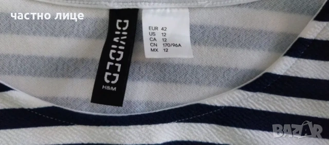 Дамски летни рокли H&M + подарък към тях, снимка 4 - Рокли - 54013410