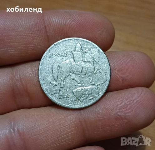 5 лева 1930, снимка 2 - Нумизматика и бонистика - 51685976