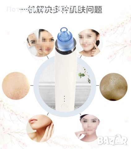 Уред за вакумно почистване на черни точки с четири приставки, снимка 5 - Други - 53456426