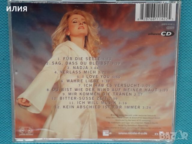 Nicole – 2004 - Für Die Seele(Europop), снимка 2 - CD дискове - 46778084