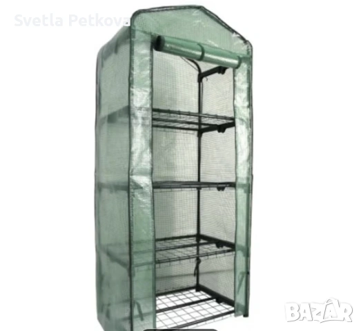 Оранжерия за разсад.