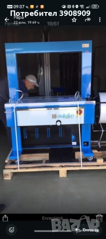 Машина за кашони с чембер, снимка 1