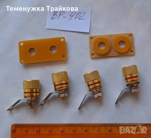 Аудио конектори и жакове , снимка 9 - Други - 50005336