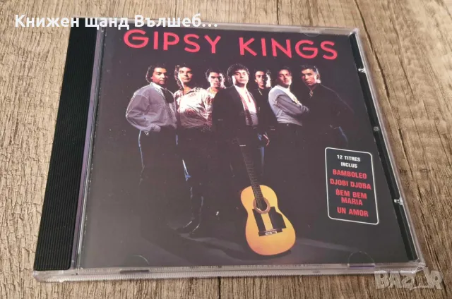 Компакт Дискове - Поп-Рок: Gipsy Kings – Gipsy Kings, снимка 1 - CD дискове - 48934685