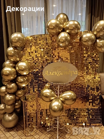 Украса за абитуриентски бал , снимка 5 - Декорация - 53656191