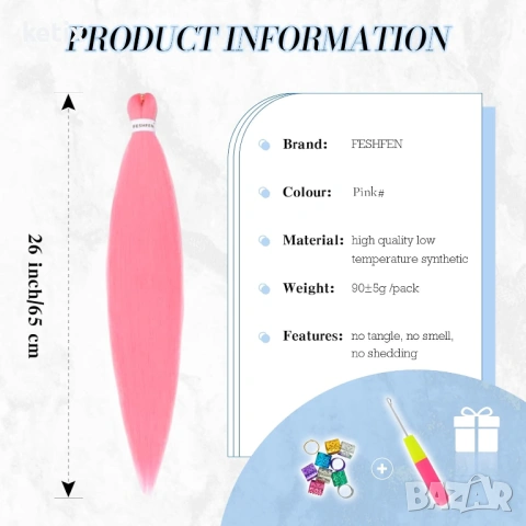 Канекалон за Плетене на Плитки,комплект от 8 броя,розови, снимка 2 - Аксесоари за коса - 53243523