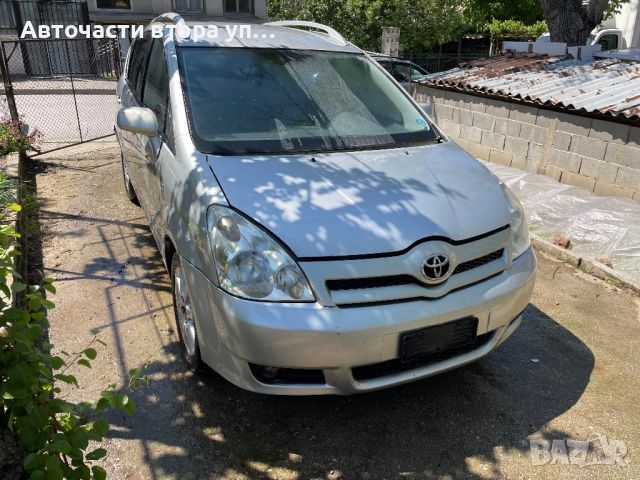 Toyota Corolla Verso на части, снимка 3 - Автомобили и джипове - 45506359