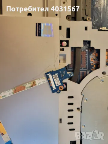 Лаптоп HP ProBook 450 G5 1LU56AV на части, снимка 6 - Части за лаптопи - 50410279