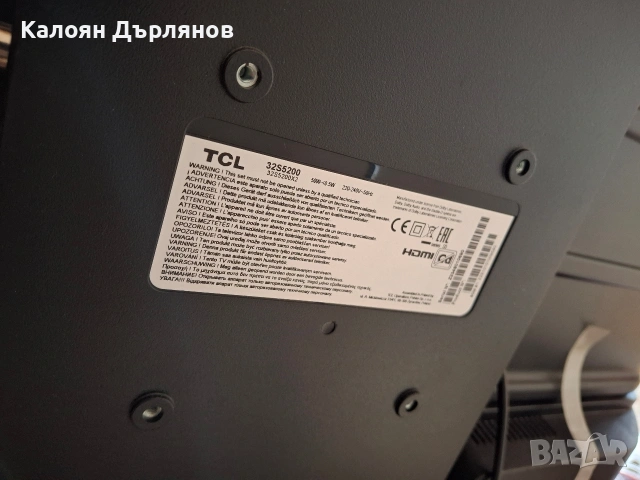 Телевизор TCL 32 инча , снимка 2 - Телевизори - 53692448