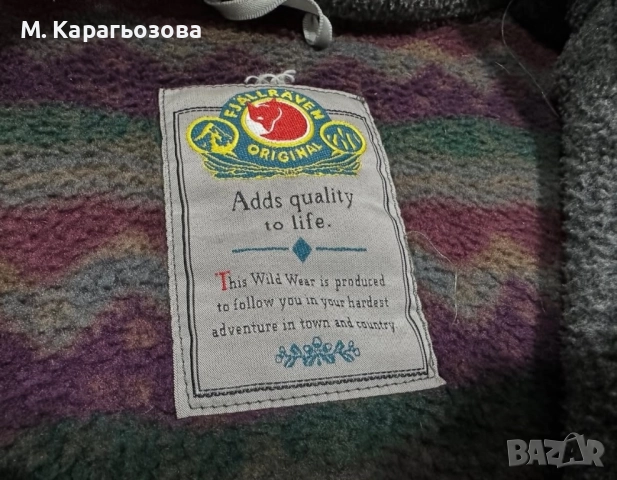 Ретро Fjällräven полар – 90s винтидж находка, Размер XXL, снимка 7 - Пуловери - 52426492