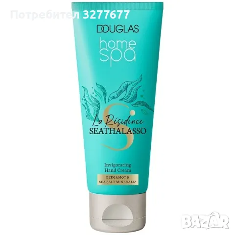 Douglas Home Spa Body Lotion Лосион За тяло, снимка 2 - Козметика за тяло - 49511345