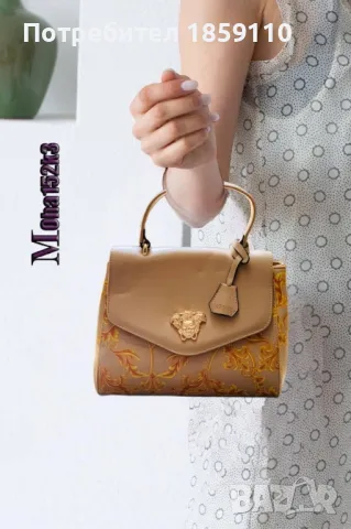 Дамски Чанти LOUIS VUITTON : GUCCI : VERSACE : DIOR , снимка 10 - Чанти - 47210488