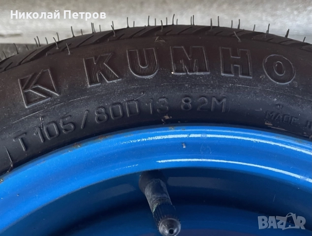 Продавам резервна гума KUMHO 105/80 D13, снимка 2 - Гуми и джанти - 52035144