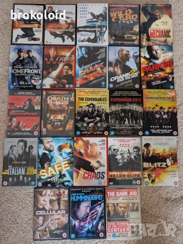 DVD филми без български субтитри - различни заглавия