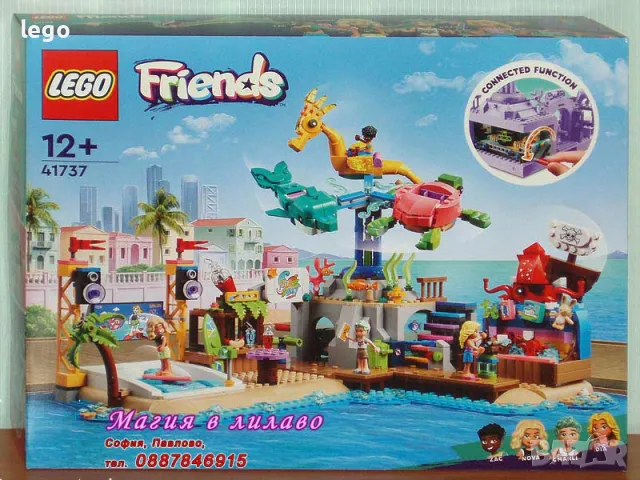 Продавам лего LEGO Friends 41737 - Плажен приключенски парк , снимка 1 - Образователни игри - 48161182