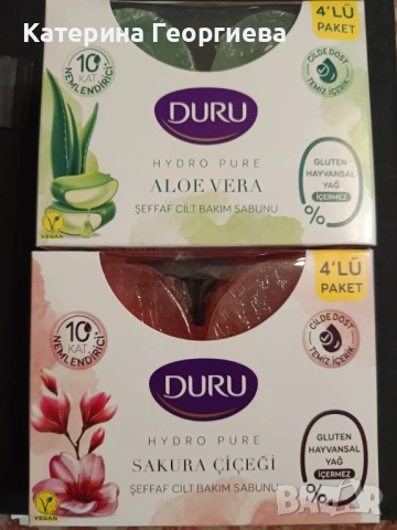 Сапуни  Duru.