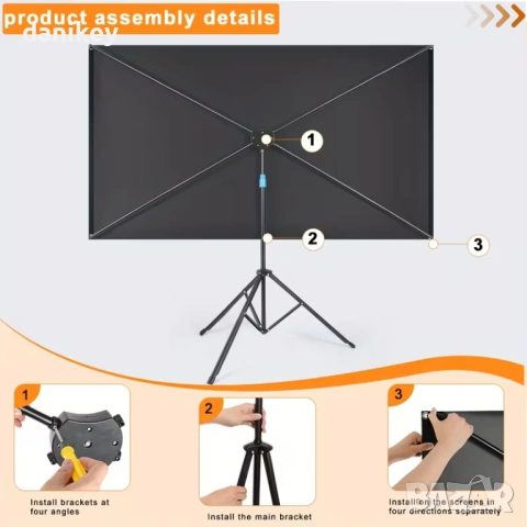 80" Проекционен екран със стойка – компактен, 4K, бърз монтаж, снимка 7 - Плейъри, домашно кино, прожектори - 53201575