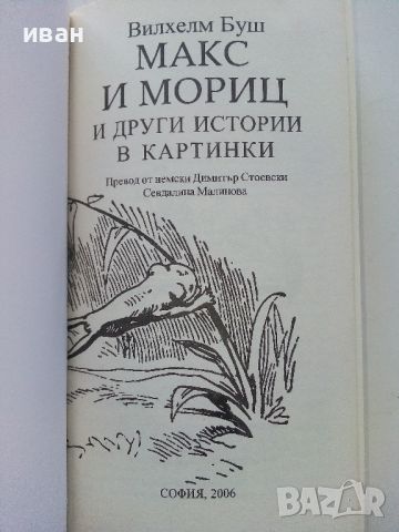 Поредица "Златни детски книги", снимка 5 - Детски книжки - 45912532