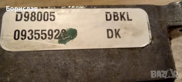 Компютър DELPHI за Opel Astra G 1,6 101кс, снимка 4 - Части - 52379279