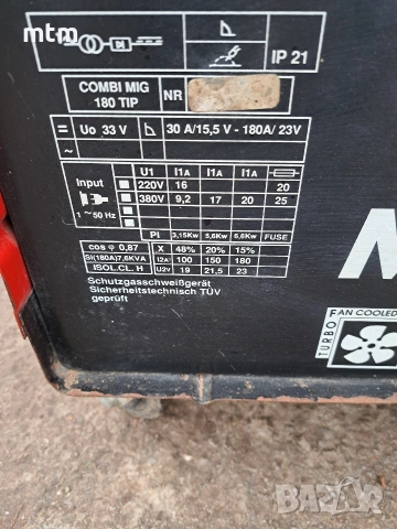 Телоподаващо , снимка 7 - Други машини и части - 53461122