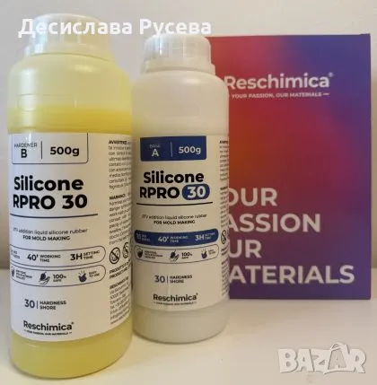 Нетоксичен гъвкав силикон за форми с висока твърдост R PRO 30, снимка 2 - Декорация за дома - 49392440