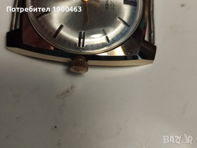 Полет .Нов.Позлатен.СССР., снимка 13 - Мъжки - 53798338