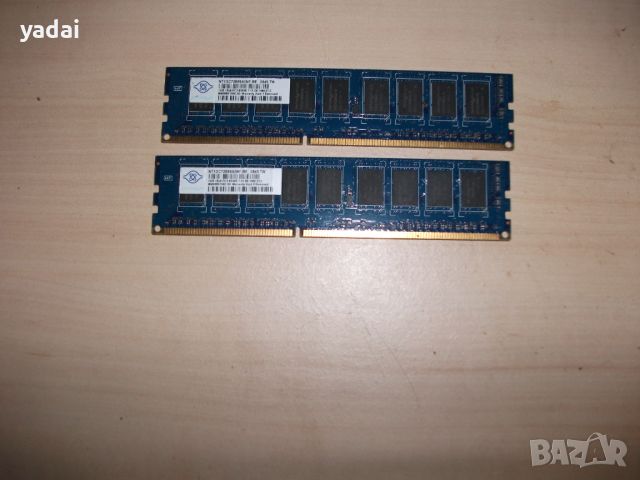 4.Ram DDR3 1066 MHz,PC3-8500E,1Gb,NANYA.ECC рам за сървър-Unbuffered. Кит 2 Броя, снимка 1 - RAM памет - 46227463