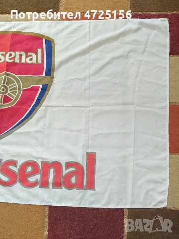 Флаг на Арсенал, снимка 2 - Футбол - 53679753