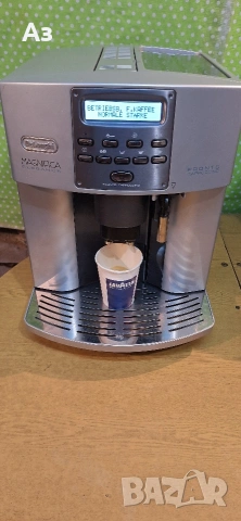 кафемашина автомат pronto cappuccino 