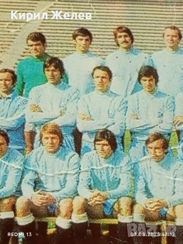 Старо календарче СФД АКАДЕМИК рядко за КОЛЕКЦИЯ ДЕКОРАЦИЯ 11811, снимка 4 - Колекции - 51234197