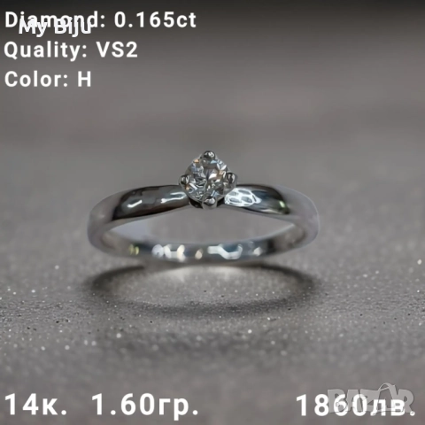 Златни годежни пръстени с диаманти, снимка 2 - Пръстени - 52377438