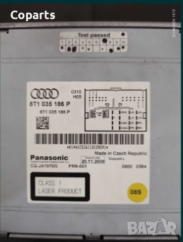 Мултимедия Ауди Концерт Audi A4 B8, Q5 / 8T1 035 186 P, снимка 2 - Части - 44986076