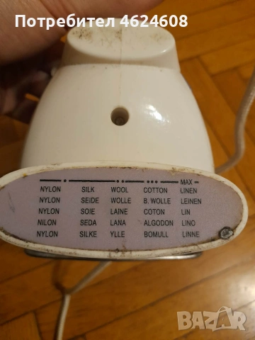 Ютия, снимка 5 - Ютии - 54019697