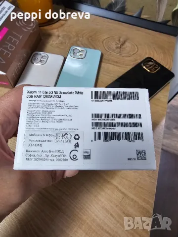 Продавам xiaomi 11 lite 5G ne , снимка 3 - Xiaomi - 48374467