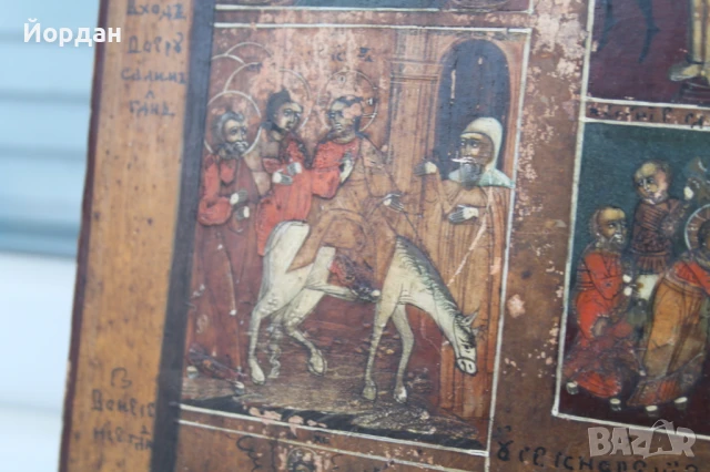 Руска празнична икона, снимка 7 - Антикварни и старинни предмети - 50772400
