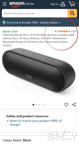 24W Bluetooth/ блутут колона, IPX7 водоустойчива, 20 часа батерия, снимка 2 - Bluetooth тонколони - 52055130