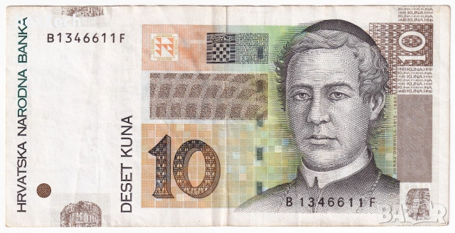 ❤️ ⭐ Хърватия 2012 10 куни ⭐ ❤️, снимка 2 - Нумизматика и бонистика - 53810996