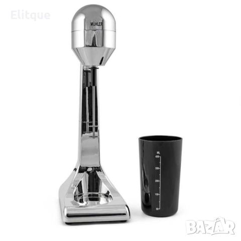 Фрапе миксер стоящ MUHLER FMX-200CH,FMX-100P, 100W, 450 мл, снимка 12 - Друга електроника - 52853695