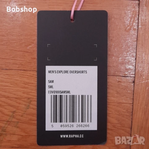 Ново! Мъжки къси панталони Rapha, снимка 7 - Велосипеди - 51192231