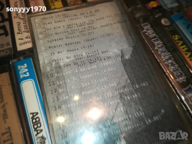 I C E  C U B E-TDK TAPE 2108251332