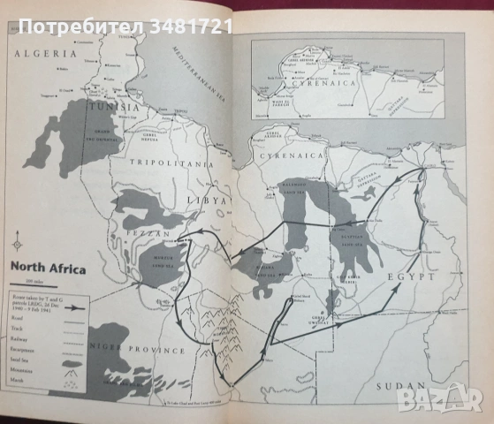 Спец частите 1940-1945 - война на вражеска територия / War Behind Enemy Lines, снимка 8 - Художествена литература - 54038242